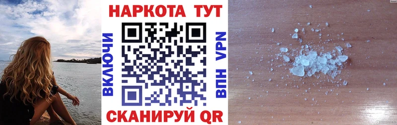 Купить Марихуана Мефедрон ГАШИШ Лесосибирск