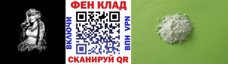 АМФЕТАМИН 98%  Купить  Лесосибирск 
