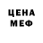 КЕТАМИН VHQ Poppas Creations