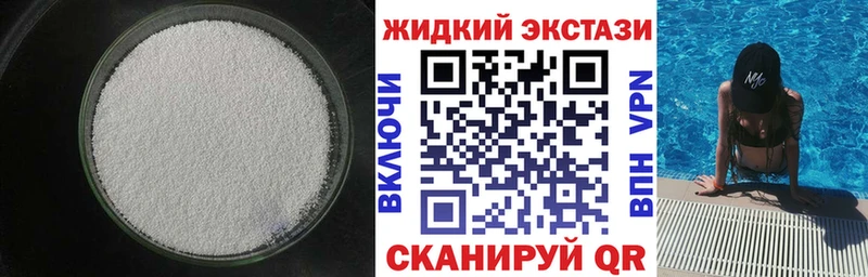 Купить закладки  Лесосибирск  Бутират 99% 