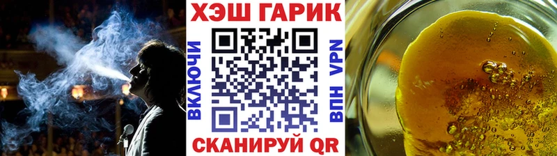 Купить закладки  Лесосибирск  ГАШИШ 40% ТГК 