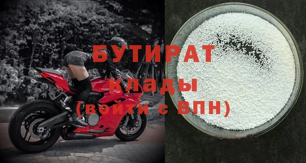 mdma Дмитров