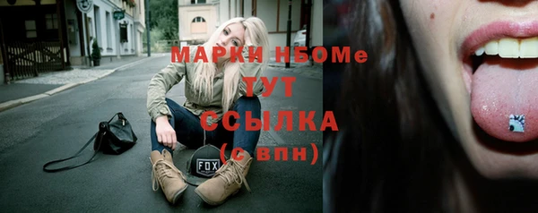 mdma Дмитров