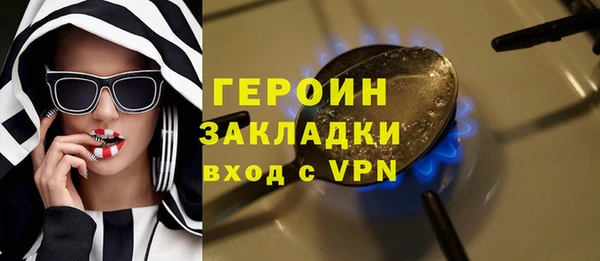 стаф Дмитровск
