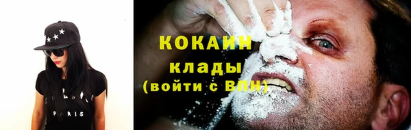 mdma Дмитров