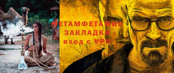 mdma Дмитров