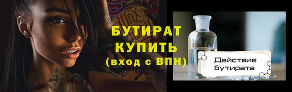 стаф Дмитровск