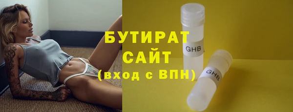 mdma Дмитров