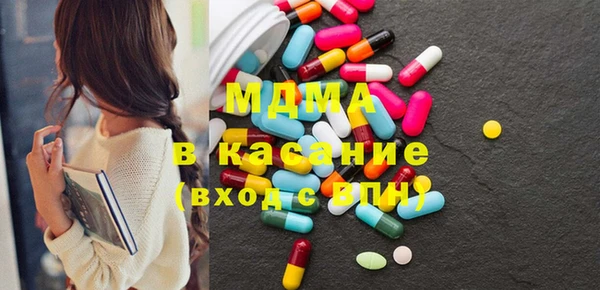 стаф Дмитровск