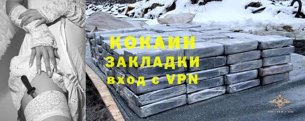 mdma Дмитров
