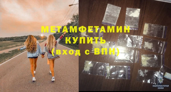 mdma Дмитров