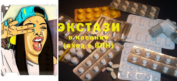 mdma Дмитров