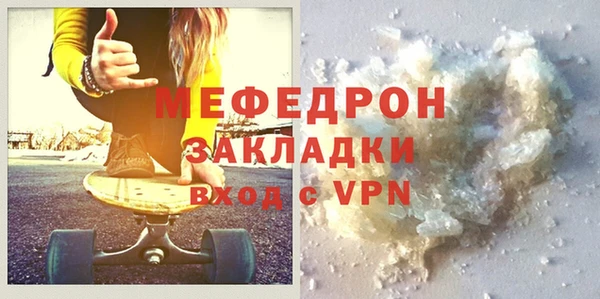 mdma Дмитров