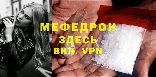 mdma Дмитров