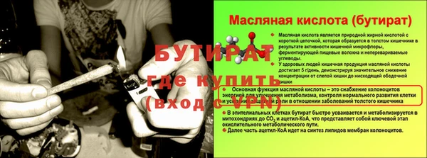 стаф Дмитровск