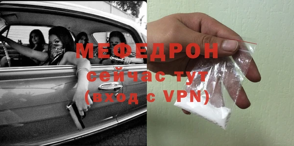 стаф Дмитровск