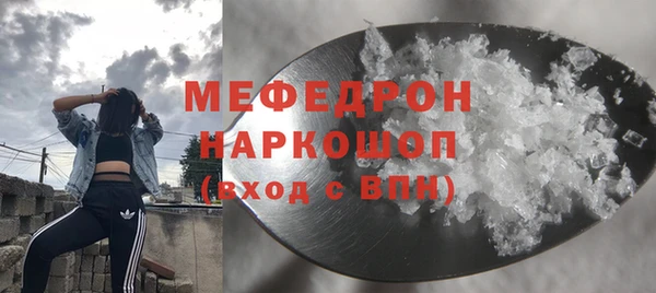 mdma Дмитров