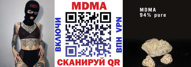 MDMA crystal  Купить  Лесосибирск 