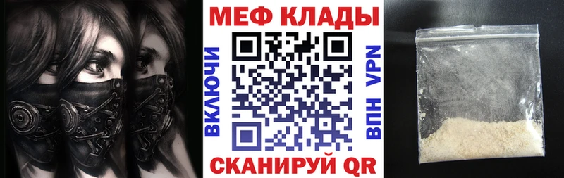 МЕФ  Лесосибирск