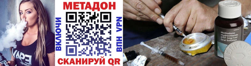 Купить закладки  Лесосибирск  Метадон кристалл 