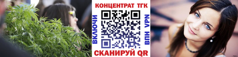 Дистиллят ТГК вейп с тгк  Купить закладки  Лесосибирск 
